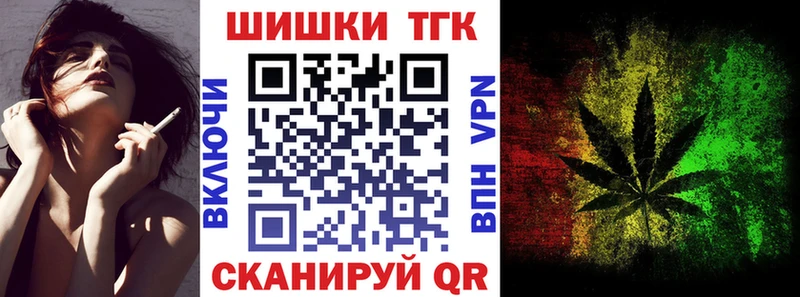 Каннабис Киселёвск