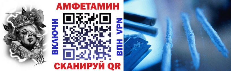 Amphetamine Розовый  Киселёвск 