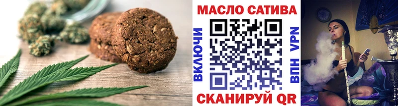 Canna-Cookies марихуана  Киселёвск 