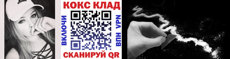продажа наркотиков  KRAKEN   КОКАИН 97%  Киселёвск 