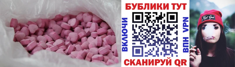 Экстази TESLA  Киселёвск 