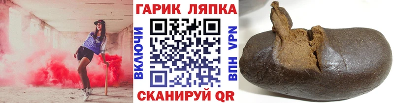 Гашиш гарик  Киселёвск 