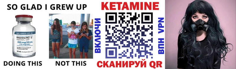 Кетамин VHQ  Киселёвск 