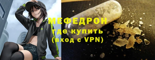 меф VHQ Иннополис
