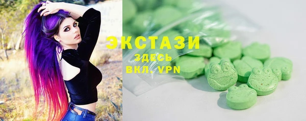 бутират Инсар