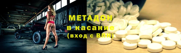бутират Инсар