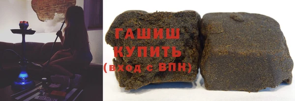 бутират Инсар