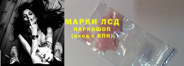 бутират Инсар