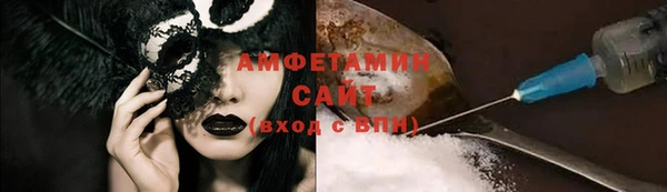 бутират Инсар