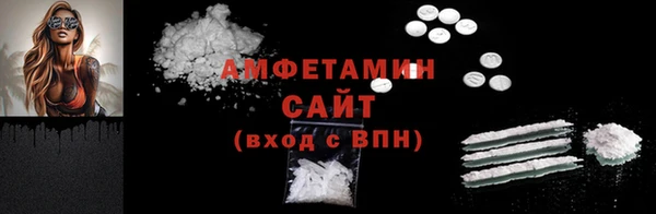 бутират Инсар