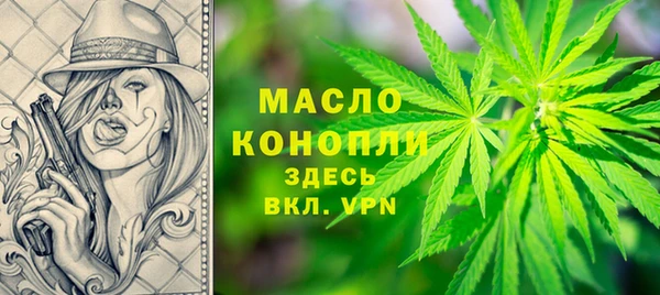 бутират Инсар