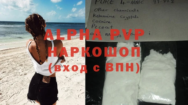 бутират Инсар
