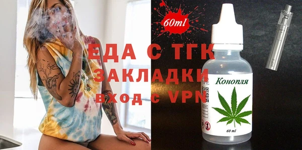 ешки Инта