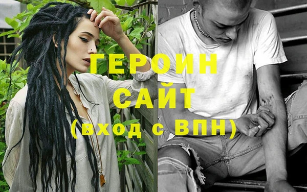бутират Инсар