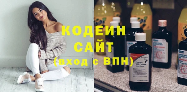 бутират Инсар