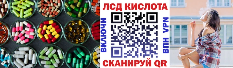 LSD-25 экстази кислота  как найти наркотики  Киселёвск 