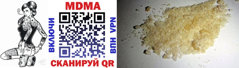 KRAKEN ссылка  это какой сайт  MDMA Molly  Киселёвск 