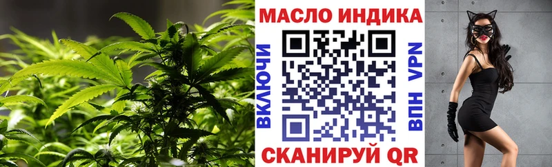 даркнет сайт  Киселёвск  ОМГ ОМГ tor  Дистиллят ТГК THC oil 