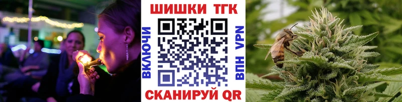 Марихуана Ganja Киселёвск